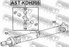 FEBEST AST-KDH205 Крестовина кардан вала 28X75 TOYOTA HIACE H1#/H12#/H2# 1995-2006 AST-KDH205