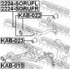 FEBEST KAB022 САЙЛЕНБЛОК ПЕРЕДНЕГО ВЕРХНЕГО РЫЧАГА (KIA SORENTO (BL) 2006-) FEBEST