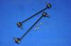 Parts-Mall CL-D007 CL-D007 Стойка стаб-ра зад.LEGANZA
