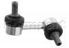FORMPART / OTOFORM 3908017-XL Тяга стабилизатора усиленная eXtra Life лев передн 78мм MITSUBISHI: PAJERO 00-06