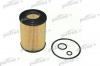 PATRON PF4228 Фильтр масляный HONDA: CIVIC VII Hatchback 06-, CR-V III 07-