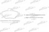 PATRON PBP875 Колодки тормозные дисковые передн CITROEN: XANTIA 93-98, XANTIA 98-03, XANTIA Break 95-98, XANTIA Break 98-03