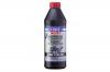 LIQUI MOLY 4421 LiquiMoly 75W140 Vollsynthetisches Hypoid-Getriebeoil (1L)_масло трансмис.синт/API GL 5 LS:BMW,Ford