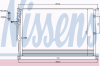 NISSENS 94724 Конденсатор, кондиционер