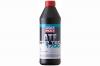 LIQUI MOLY 3663 Масло автоматической коробки передач