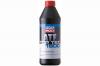 LIQUI MOLY 3659 Масло автоматической коробки передач