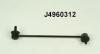 NIPPARTS J4960312 Тяга / стойка, стабилизатор
