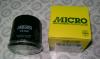 MICRO T3154 Фильтр масляный