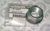 NISSAN 402622Y000 ГАЙКА НА СТУПИЦУ