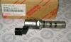 TOYOTA 1533021011 КЛАПАН