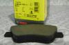 BOSCH 0986461769 Колодки торм.зад.
