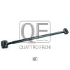 QUATTRO FRENI QF00U00097 Тяга задняя поперечная верхняя