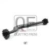 QUATTRO FRENI QF00U00100 Тяга задняя верхняя правая