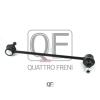 QUATTRO FRENI QF13D00016 Стойка стабилизатора