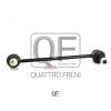 QUATTRO FRENI QF13D00024 Тяга стабилизатора передняя правая