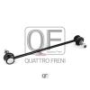 QUATTRO FRENI QF13D00044 Стойка стабилизатора