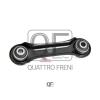 QUATTRO FRENI QF14D00005 Тяга задняя поперечная