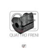 QUATTRO FRENI QF27D00018 Втулка стабилизатора заднего