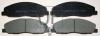 QUATTRO FRENI QF82000 QF82000_колодки дисковые передние к-кт! болт.4шт.+ пласт.4шт. в уп.\ Г*З*ль NEXT