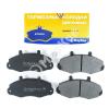 MARKON 06600190 КОЛОДКИ ТОРМОЗНЫЕ
