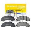 MARKON 30700200 Колодки тормозные fr