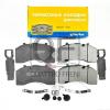 MARKON 32350300 Колодки тормозные rr с монтажным комплектом