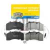 MARKON 32551300 КОЛОДКИ ТОРМОЗНЫЕ ДИСКОВЫЕ RR