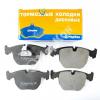 MARKON 40700190 Колодки тормозные