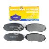 MARKON 40900165 КОЛОДКИ ТОРМОЗНЫЕ