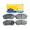 MARKON 41902166 КОЛОДКИ ТОРМОЗНЫЕ