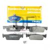 MARKON 43500180 Колодки тормозные