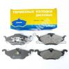 MARKON 45002175 Колодки тормозные