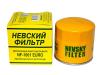 НЕВСКИЙ ФИЛЬТР NF-1001EURO Фильтр масляный ВАЗ 2101 Невский EURO