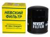 НЕВСКИЙ ФИЛЬТР NF1004 Фильтр очистки масла Г*З (406 дв)