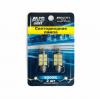 AVS A07042S Лампа светодиодная T11 12V 6500К AVS (5050 6SMD, белый, SV8,5/8,L=36 мм) (2 шт.)