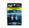 AVS A07046S A07046S_лампочка! светодиодная SV039 T11, белый (SV8.5) 2SMD 5050, 28 мм, блистер 2 шт.\