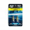 AVS A07055S к-т ламп! светодиодных C004 T11, белый (SV8,5) 4SMD 5050 12V 31мм, блистер 2шт\