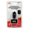 AVS A07444S USB автомобильное зарядное устройство AVS 2 порта UC-523 (3А,черный) с вольтметром