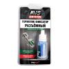 AVS A78356S A78356S_герметик! фиксатор анаэробный средней фиксации 6мл/