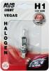 AVS A78479S Лампа галогенная H1 12V 55W AVS Vegas (в блистере) (1 шт.)