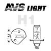 AVS A78944S A78944S_лампа! (H1) 55W 12V SIRIUS/NIGHT WAY/ PB блистер 2шт.\