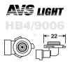 AVS A78948S Лампа 12 В HB4 55 Вт +110% галогенная 2 шт. Sirius Night Way AVS
