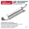 CBD CBD130017 Глушитель Hyundai Solaris (10-), Kia Rio (11-) хэтчбек нерж.сталь