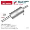CBD CBD132005 Глушитель Renault Logan 1,4-1,6 (6001547676)