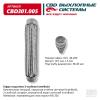 CBD CBD301005 Гофра глушителя 3-сл Innerbraid 40-260. CBD301.005