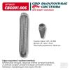 CBD CBD301006 Гофра глушителя 3-сл Innerbraid 40-280. CBD301.006