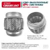 CBD CBD301047 Гофра глушителя 75 x 100 3х-слойная Innerbraid