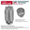 CBD CBD311035 Гофра глушителя 3х-сл InterLock 60-150. CBD311.035