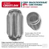 CBD CBD311044 Виброкомпенсатор вых. трубы (Гофра) 64x150 InterLock (FTi 0066)