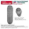 CBD CBD324009 Гофра глушителя 3х-сл WIRE MESH 50-230. CBD324.009 CBD cbd324009